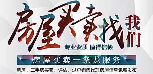 景達(dá)置業(yè) 洲瑞人在梅州打造專業(yè)中介服務(wù)機(jī)構(gòu)