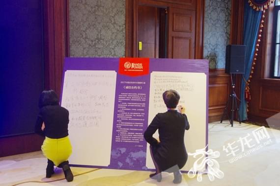 重慶53家出國中介服務機構共簽誠信公約，合力提升行業形象